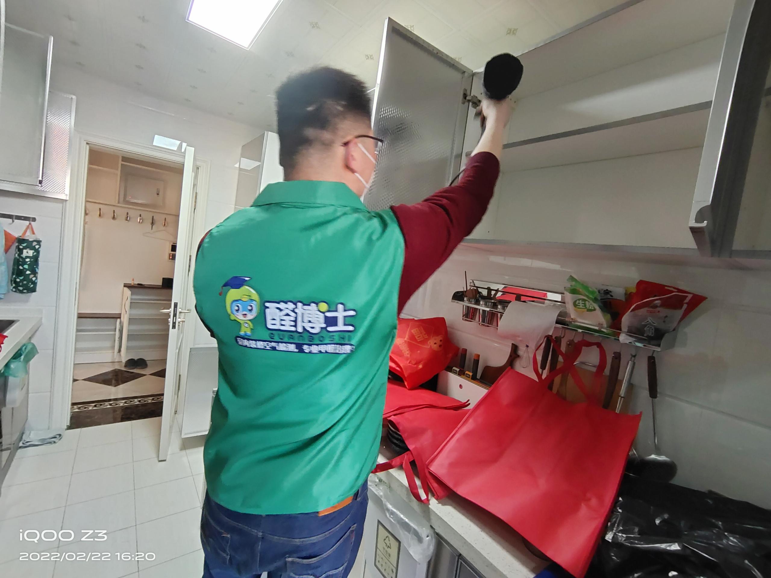 卢龙晓港名城小区除甲醛甲醛治理公司